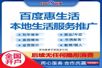 旅游目的地通过SEM营销推广吸引更多游客